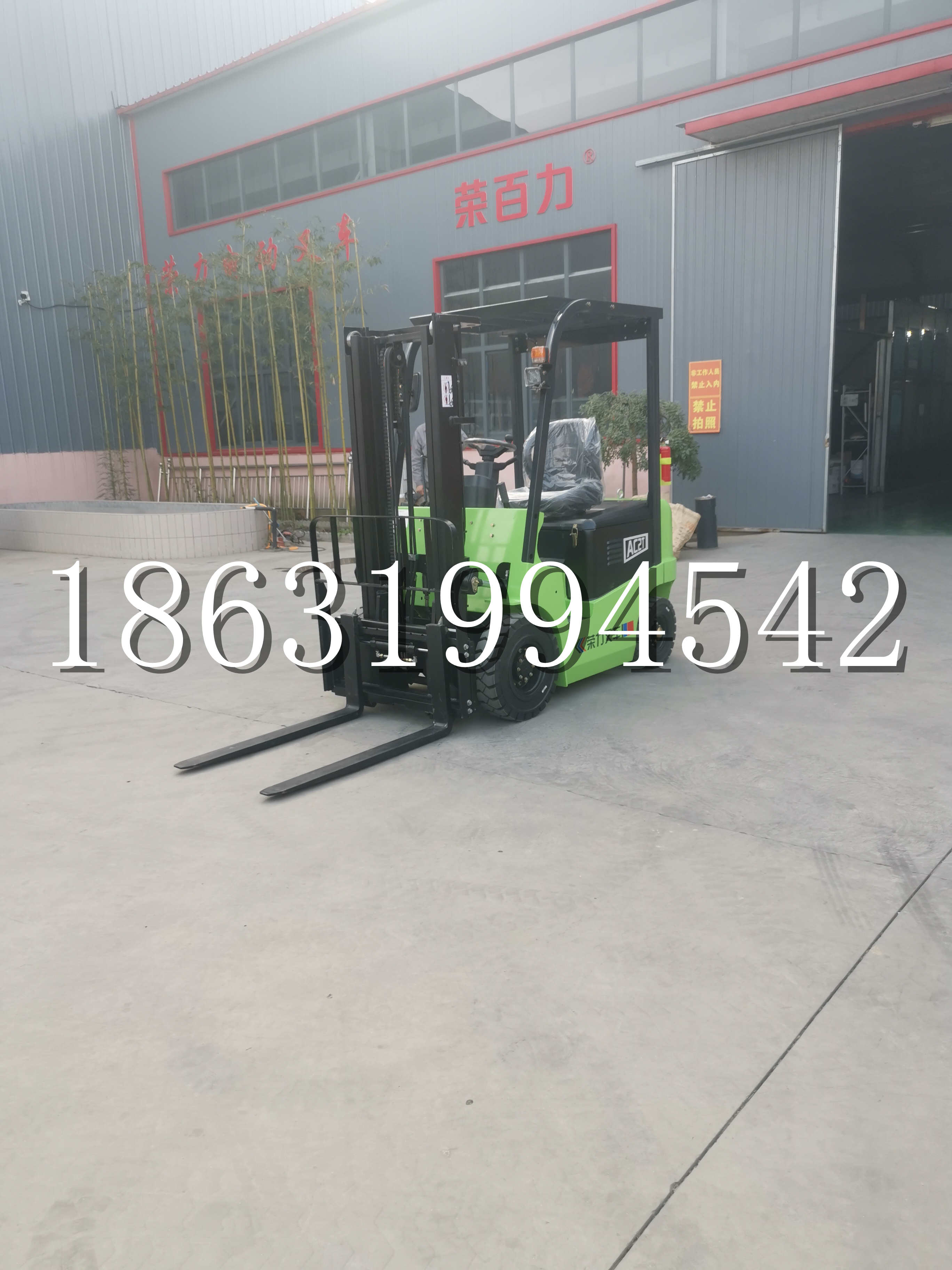 凌河区优程2.5吨站驾式全电动液压搬运车3吨电动叉车锂电池托盘铲车地牛