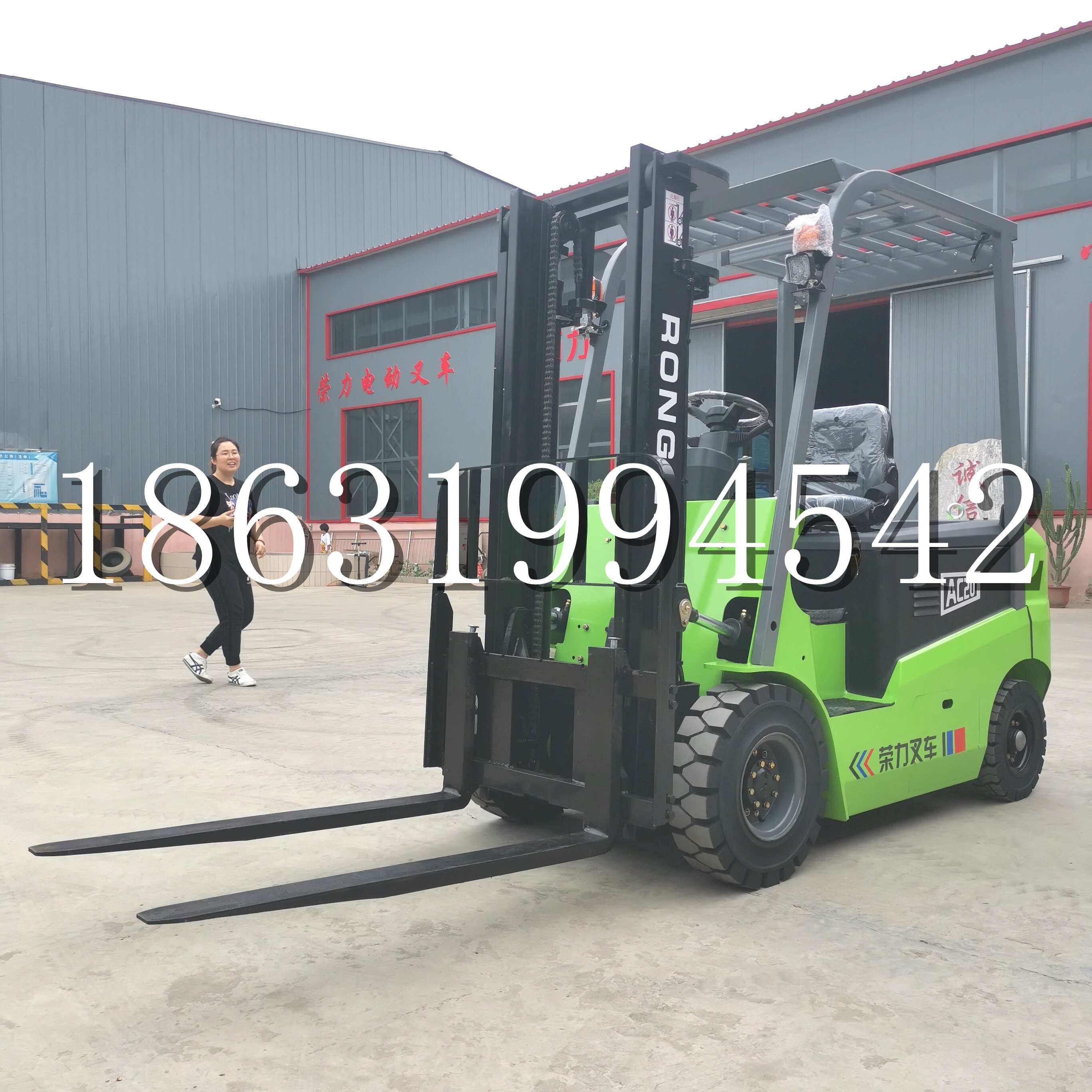 凌河区上海申叉站驾式全电动叉车堆高车半1吨小型2吨全自动液压搬运托盘